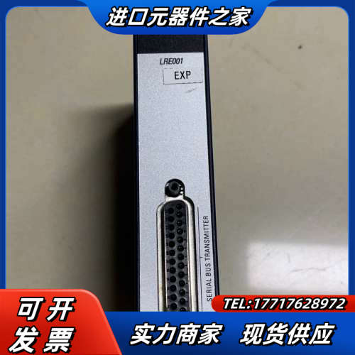 GE模块IC695LRE001D议价出售，模块完好无，感议价