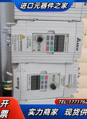 变频器 VFD007M21A  220V  0.75KW议价