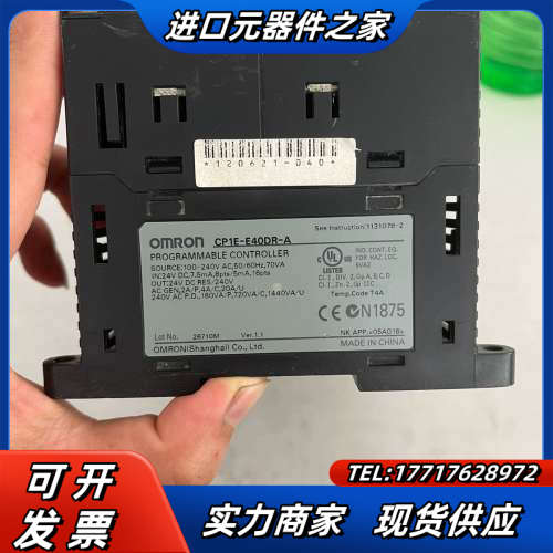 CP1E-E40DR-A   功能齐全  明显使用痕迹，表面议价