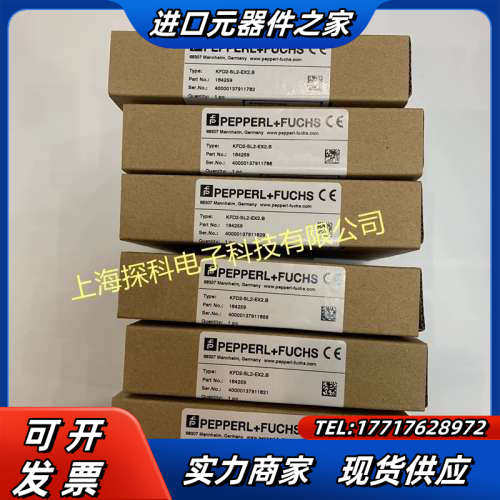 KFD2-SL2-EX2，KFD2-SL2-EX2.B ，H议价