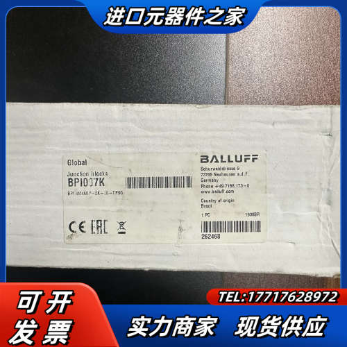 巴鲁夫传感器 ,BPI007K 全新原装正品议价