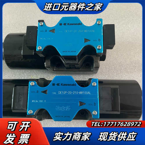 川崎KAWASAKI 电磁阀 DE6P-30-210-WA1议价