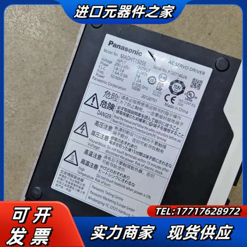 单驱动器，MADHT1505E，功能，1议价