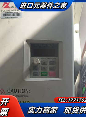 富凌变频器dzb200b002.2l2dk  2.2kw议价