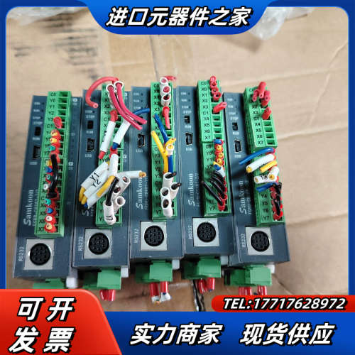 显控plc小主机FGRB-C8X8T/2/2议价