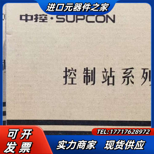 浙大中控XP433S，正品，远程光纤通讯模块（宽模块）议价