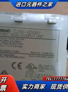 模块，CJ1W-AD04U。功能完好，成色基本上全新议价