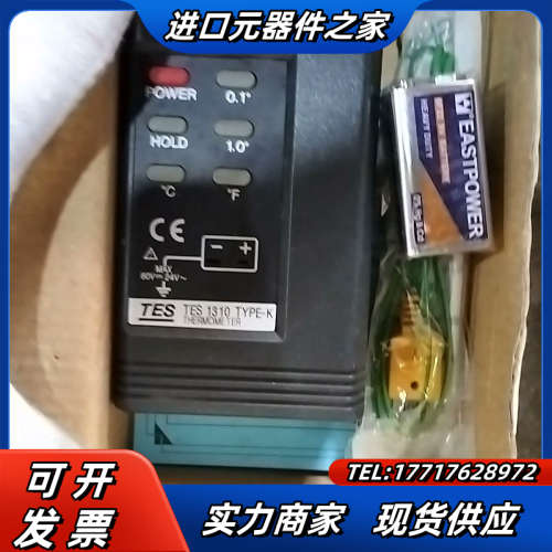 TES/泰仕测温仪 TES1310 测温仪 K形热电偶议价