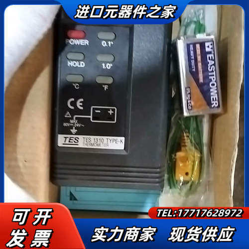 TES/泰仕测温仪 TES1310 测温仪 K形热电偶议价