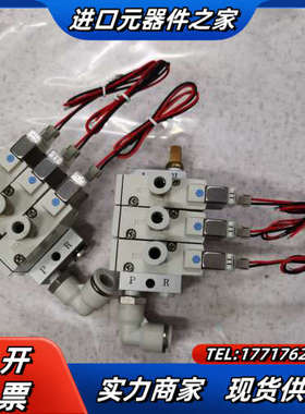 全新原装 SYJ712-5LZ-01 电磁阀片，议价
