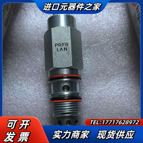 SUN插装阀减压阀PRFB-LAN，全新原装正品，看上拍议价