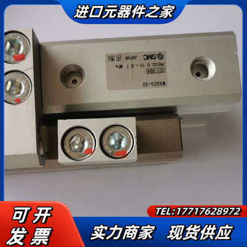 原装滑台气缸MXQ25-30议价