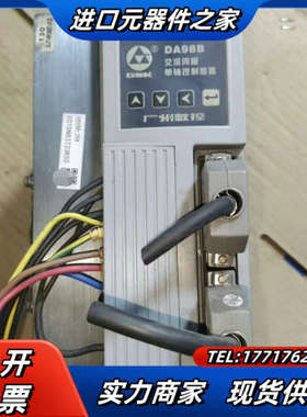 广州数控DA98B-39A驱动器，剪线，，图片实议价
