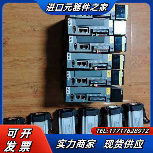 信捷400w伺服电机套装DS5L-20P4-PTA，电机MS议价