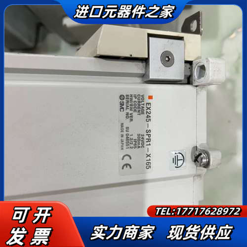 PLCEX245-SPR1-X1657个，VQC4101议价