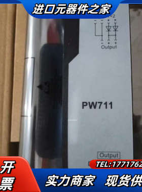 浙大中控冗余电源切换模块PW711议价