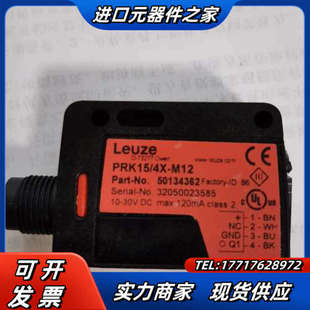 M1议价 LAK 劳易测激光测距传感器ODS10L1 25M.8