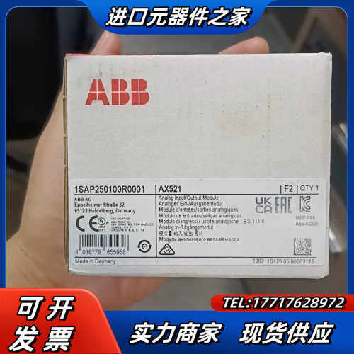 原装AX521，1SAP250100R0001议价
