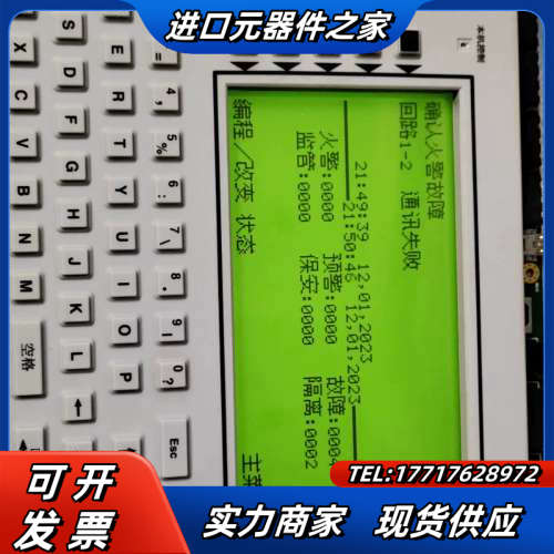 诺帝菲尔CPU2-3030D-SC  主卡带显示屏  全新未议价