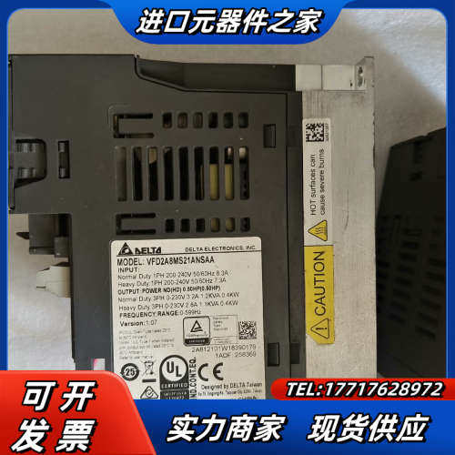 原装变频器，VFD2A7MS43ANSAA,VFD2议价