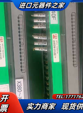 Anywire 端子议价