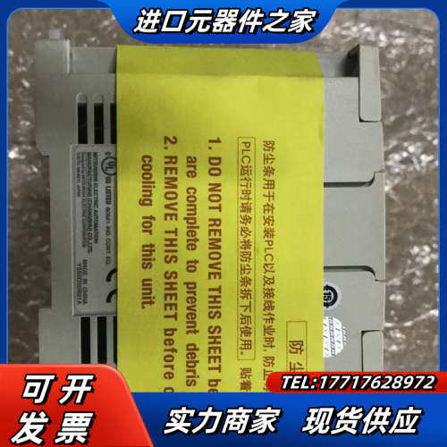 FX3GA-40MT，成色充新，同款9台，防尘条都在的议价