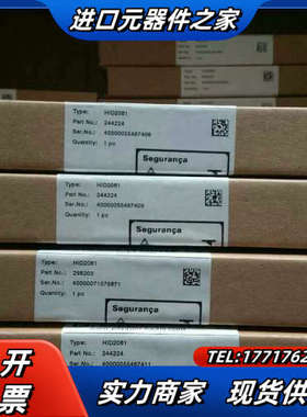 全新原装倍加福安全栅HID2081有6个议价