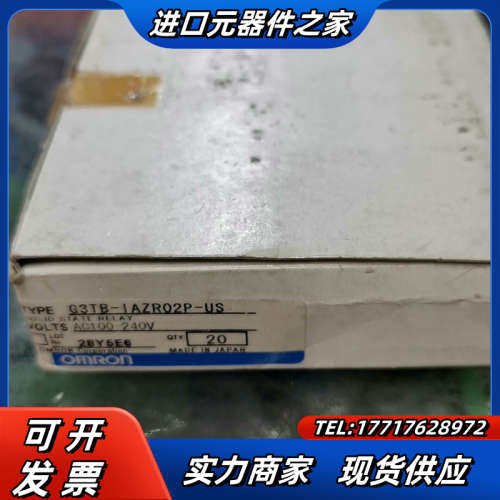 G3TB-IAZR02P-US 100-240VAC 5-2议价