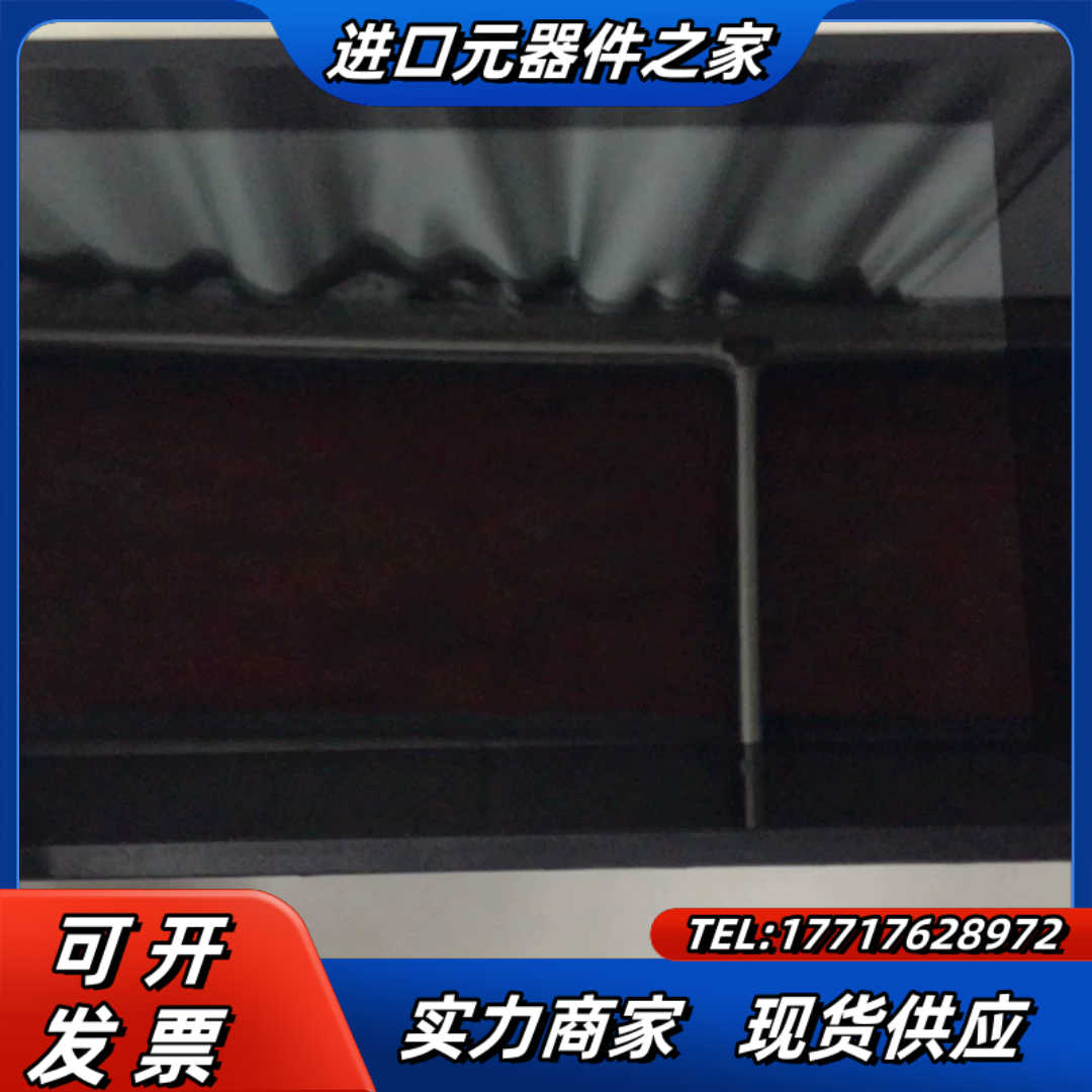 if-cloud 7寸屏ifc-w070-1024h600-议价