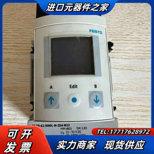 25A 传感器SFAM 5000L 议价