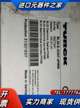 询价图尔克BL20-E-2CNT-2PWM模块全新原装现议价