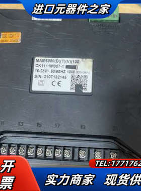 普乐特MAM6080 BTV100功能完好，，看好下议价
