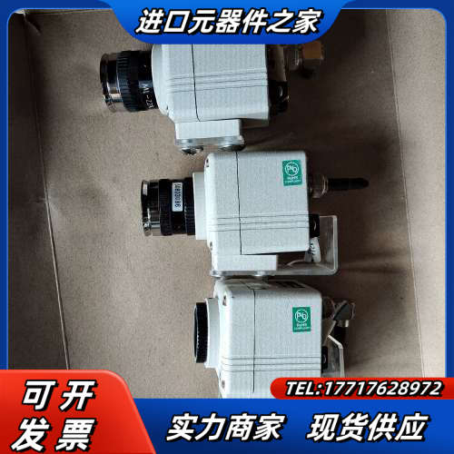 工业相机 STC－640，有3个。STC－N63CJ，有1个议价