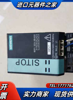 6EP1333-3BA00电源，工厂，实物拍照，议价