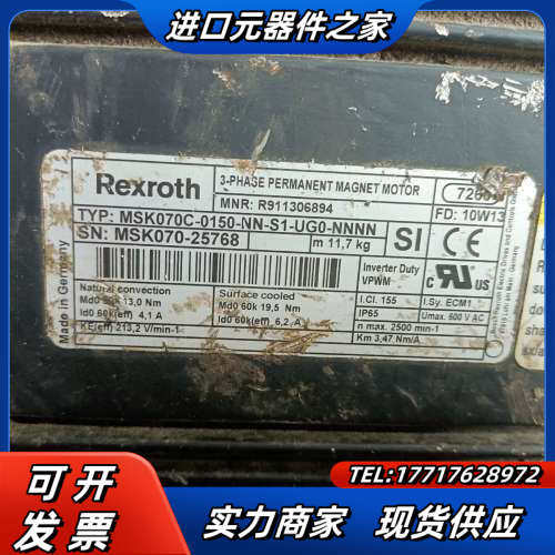 力士乐伺服电机 MSK070C-0150-NN-S1-UG0议价