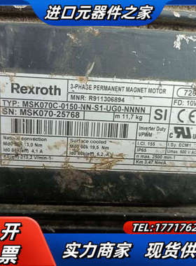 力士乐伺服电机 MSK070C-0150-NN-S1-UG0议价
