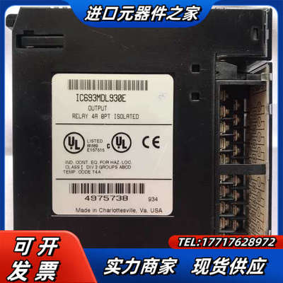 GE IC693MDL930  功能正常议价