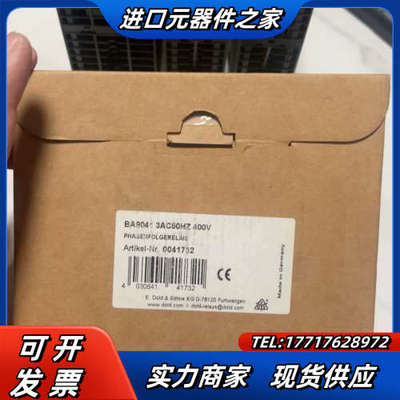 BA9041全新原装多德安全继电器0041732议价