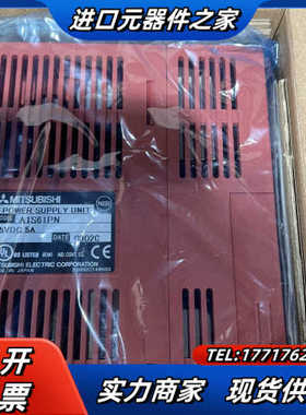 CPU电源，A1S61PN，全新未使用！有十几台！议价