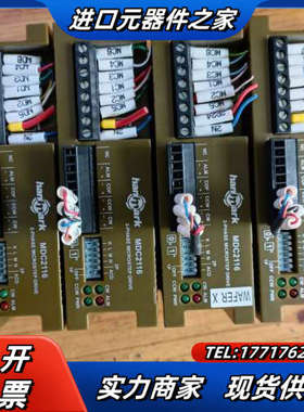 台湾汉马克(hanmark)MDC2116驱动，，成议价