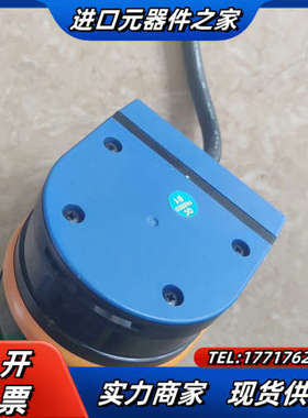 H0KUY0/北阳 PBS-03JN障碍检测传感器 正品 （议价