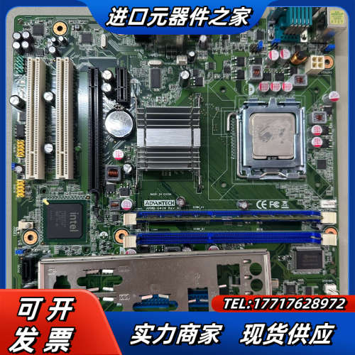 研华原装AKMB-G41M REV.A1工控机主板现货议价