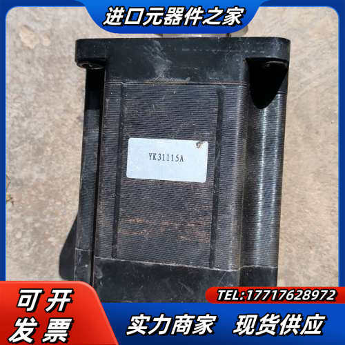 研控YAKO三相110步进电机YK31115A ，议价