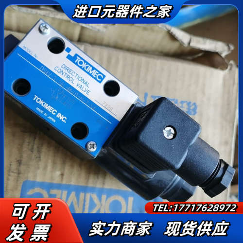 原装东京计器电磁阀DG4V-3-35A-M-U-H-7-议价