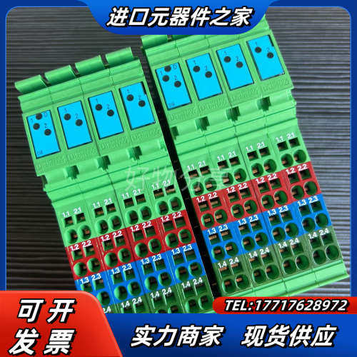 2726227 IB IL 24 DI 8 菲尼克斯模块全新议价