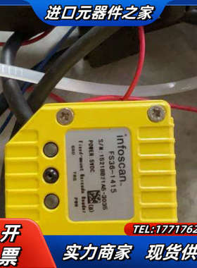 比邻infoscan FS36一1413GT 有3个议价