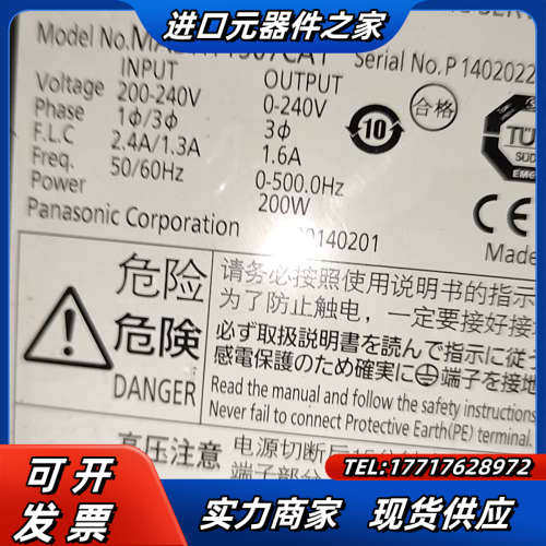 MADHT1507CA1伺服驱动器200W 正品 议价
