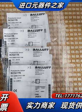 BALLUFF/巴鲁夫 BOS01YK 光电发射器议价