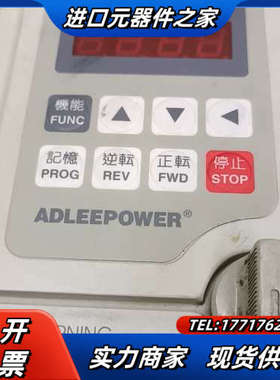 正品爱得利变频器AS2-107   0.75KW  22议价