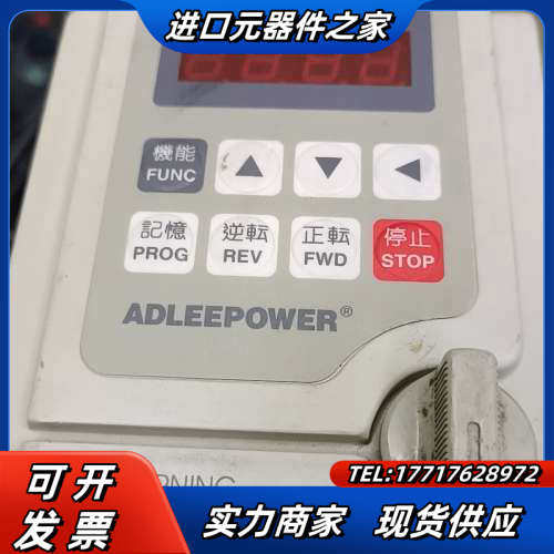 正品爱得利变频器AS2-107   0.75KW  22议价